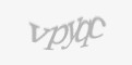 Захисний код